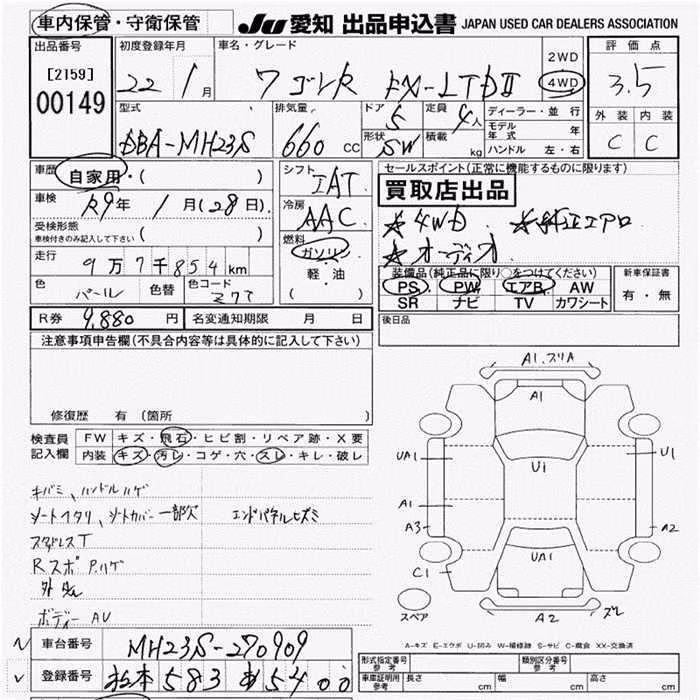 SUZUKI WAGON R