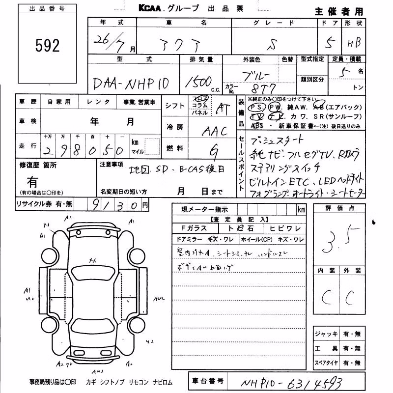 TOYOTA AQUA