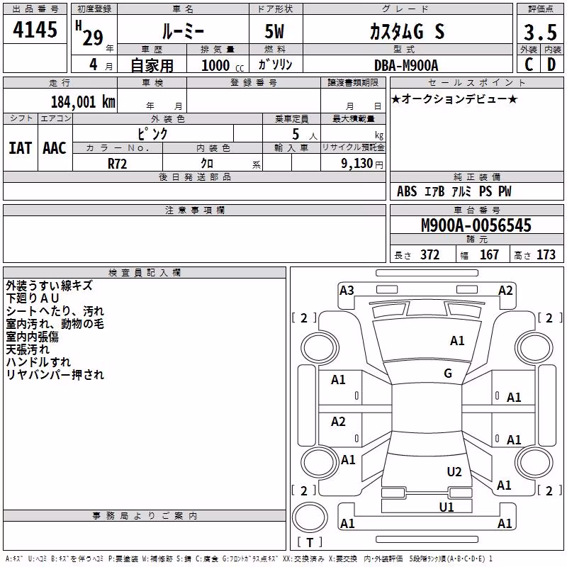 TOYOTA ROOMY