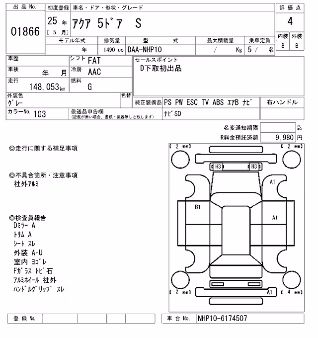 TOYOTA AQUA