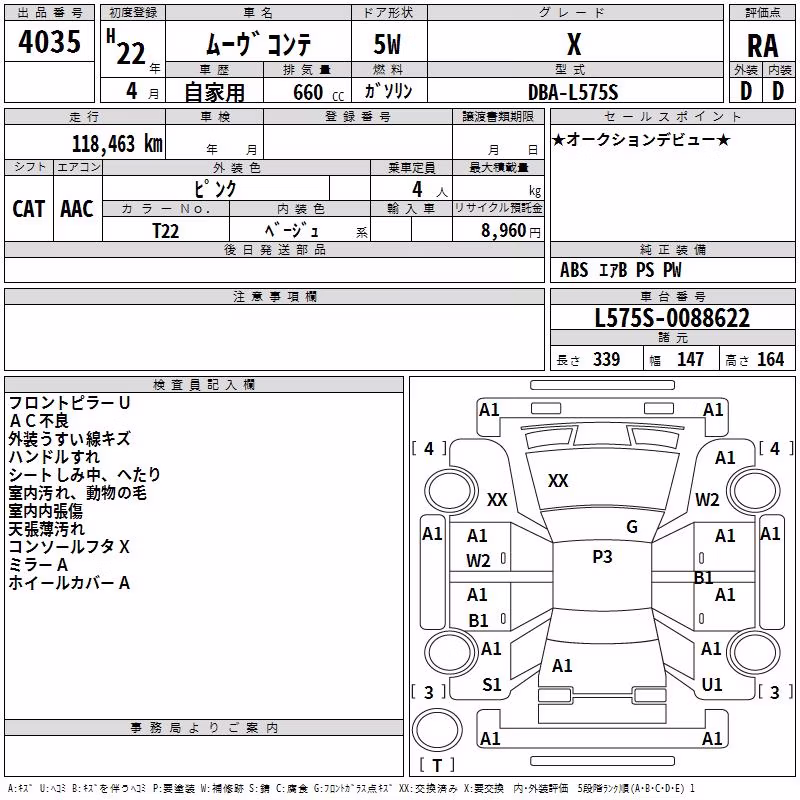 DAIHATSU MOVE CONTE