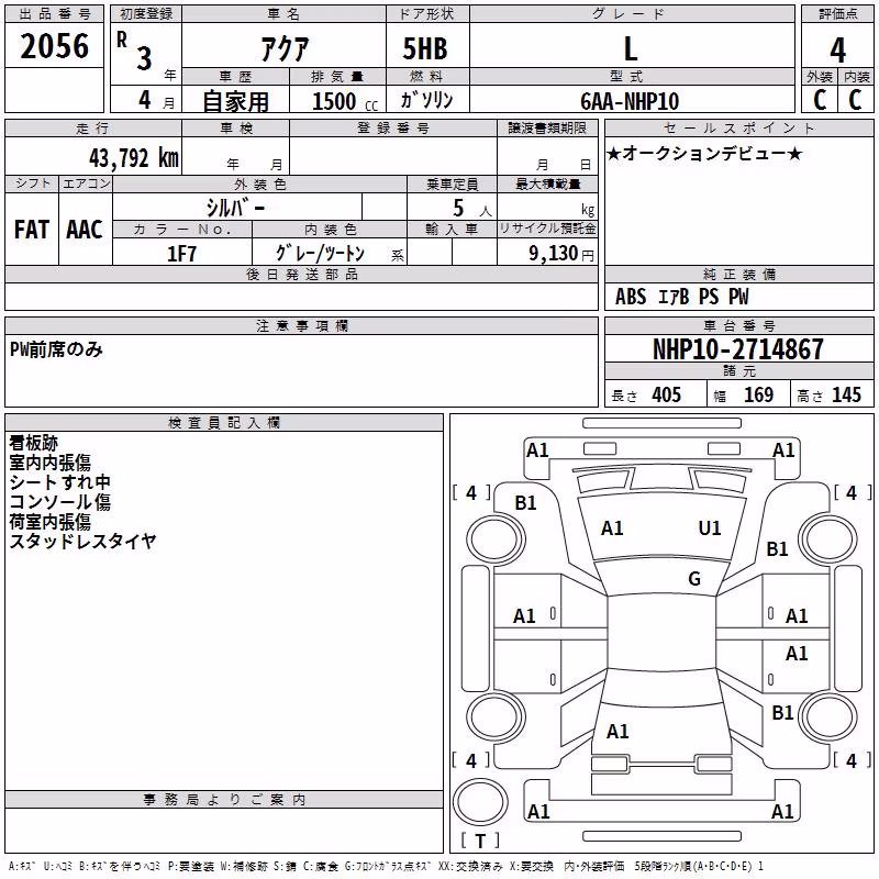 TOYOTA AQUA