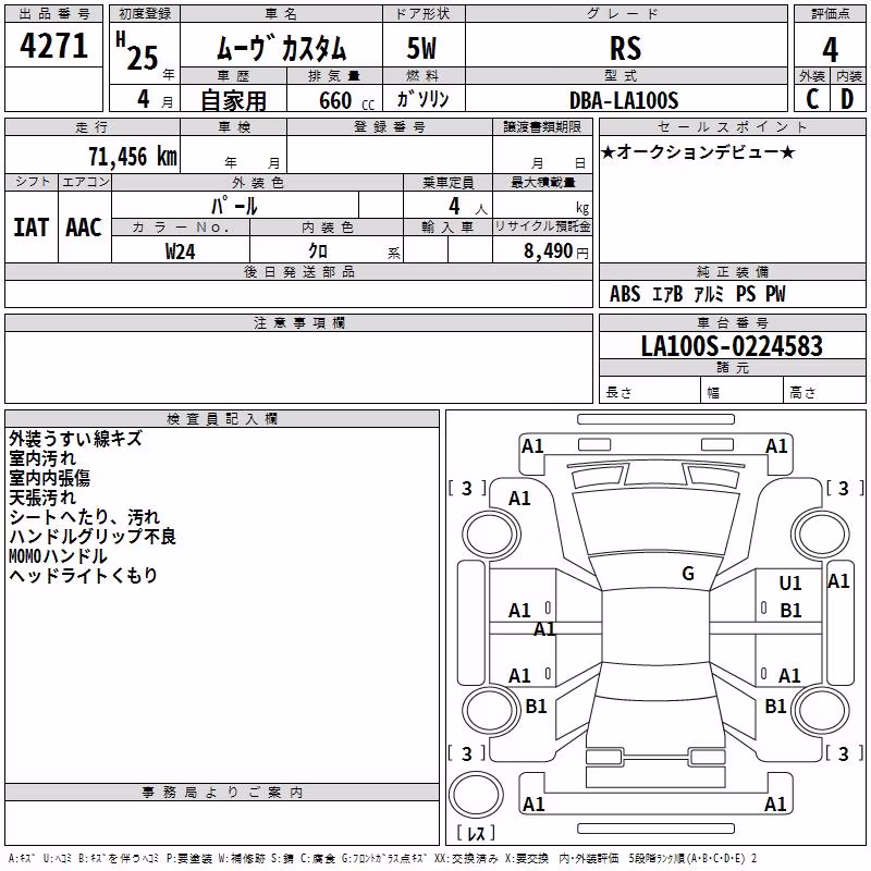DAIHATSU MOVE