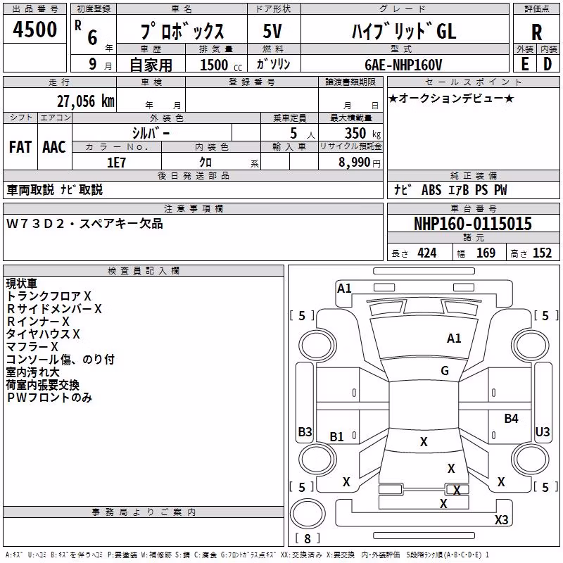 TOYOTA PROBOX
