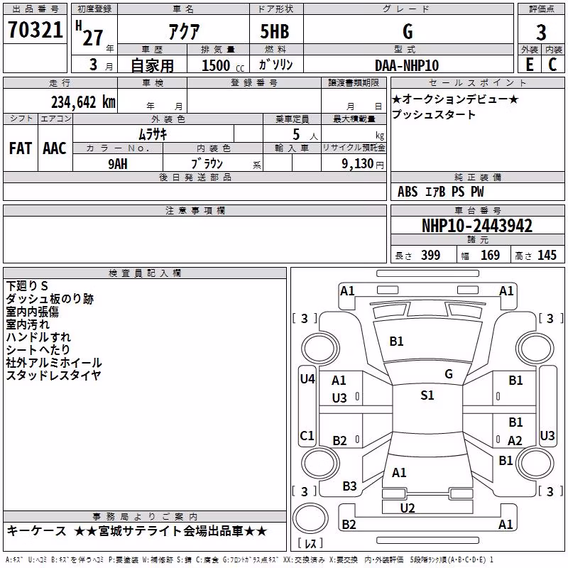 TOYOTA AQUA