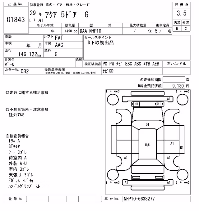TOYOTA AQUA