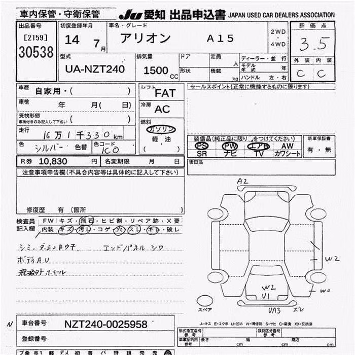 TOYOTA ALLION