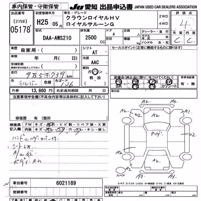 TOYOTA CROWN