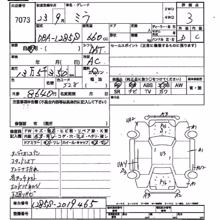 DAIHATSU MIRA
