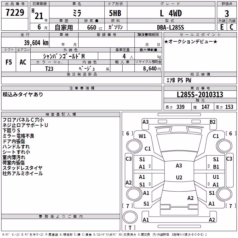 DAIHATSU MIRA