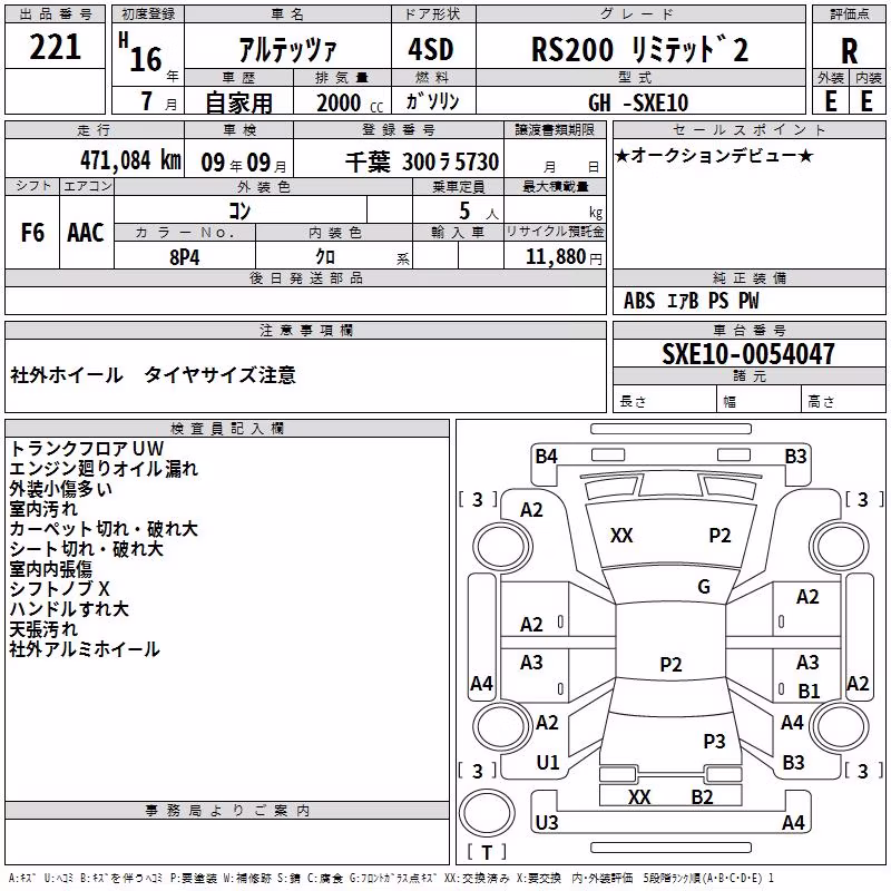 TOYOTA ALTEZZA