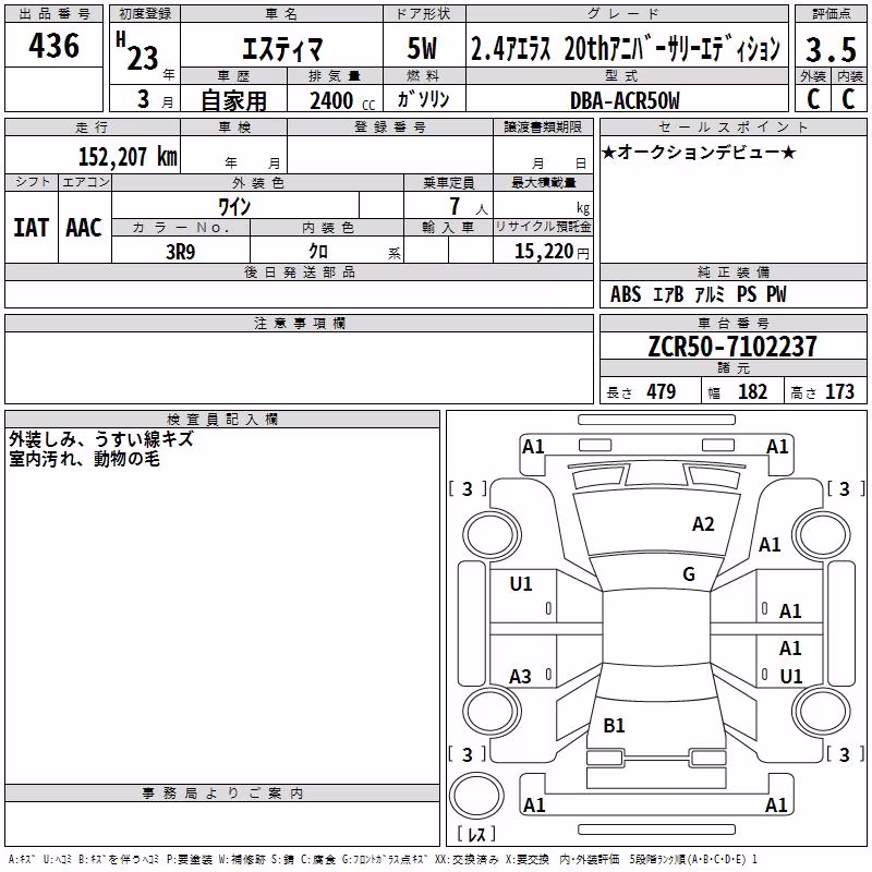 TOYOTA ESTIMA