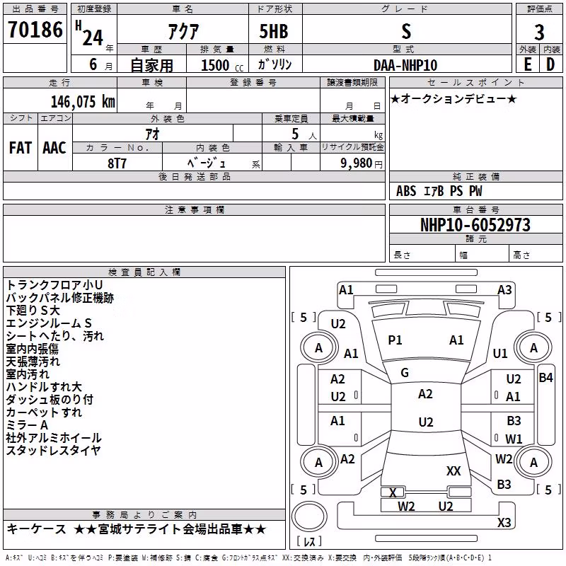 TOYOTA AQUA