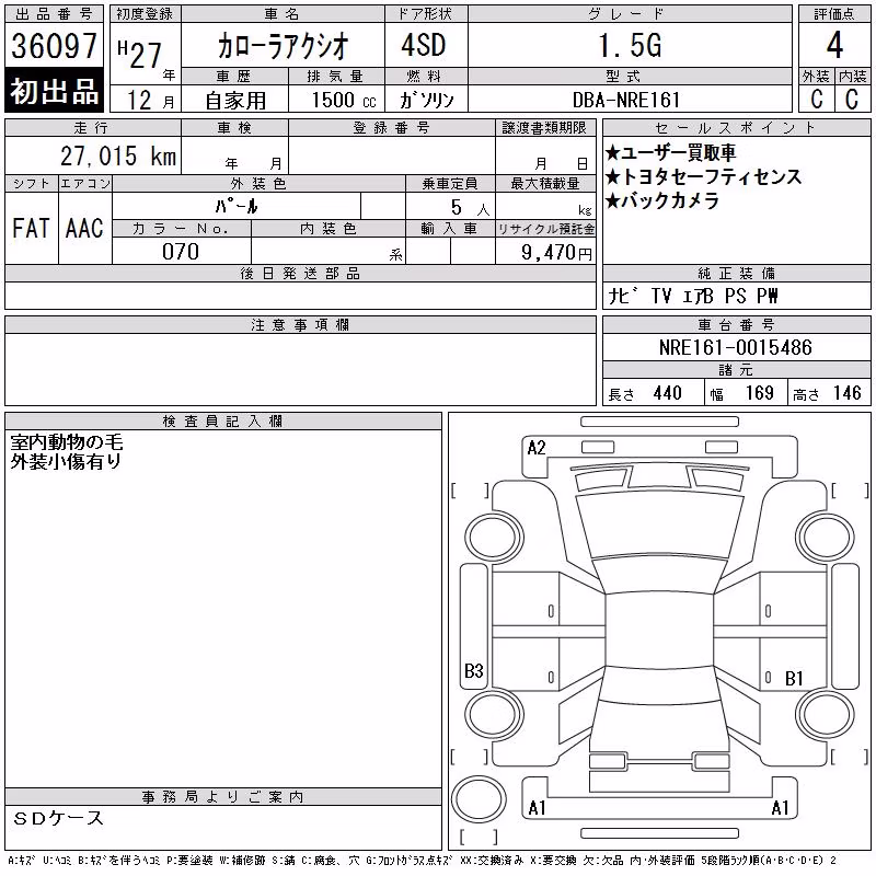 TOYOTA COROLLA AXIO