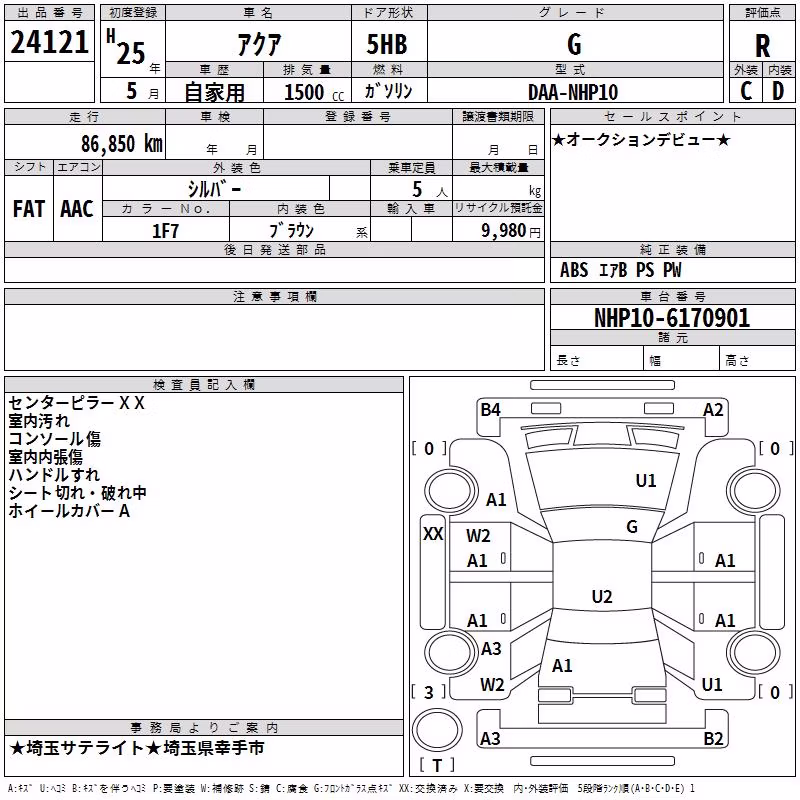TOYOTA AQUA