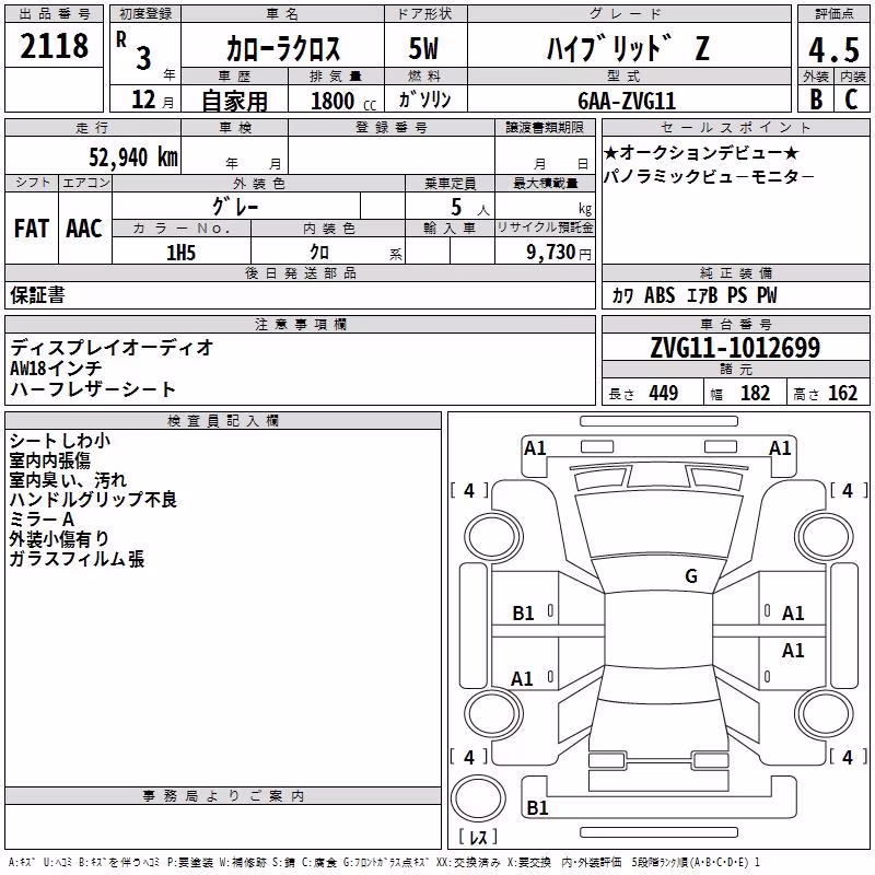 TOYOTA COROLLA CROSS