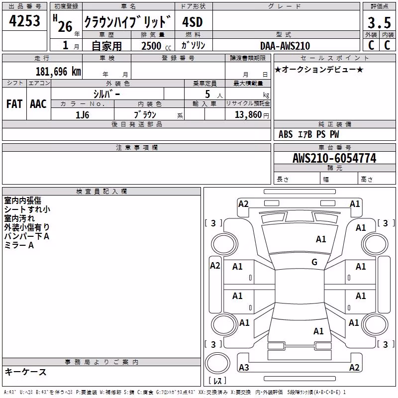 TOYOTA CROWN