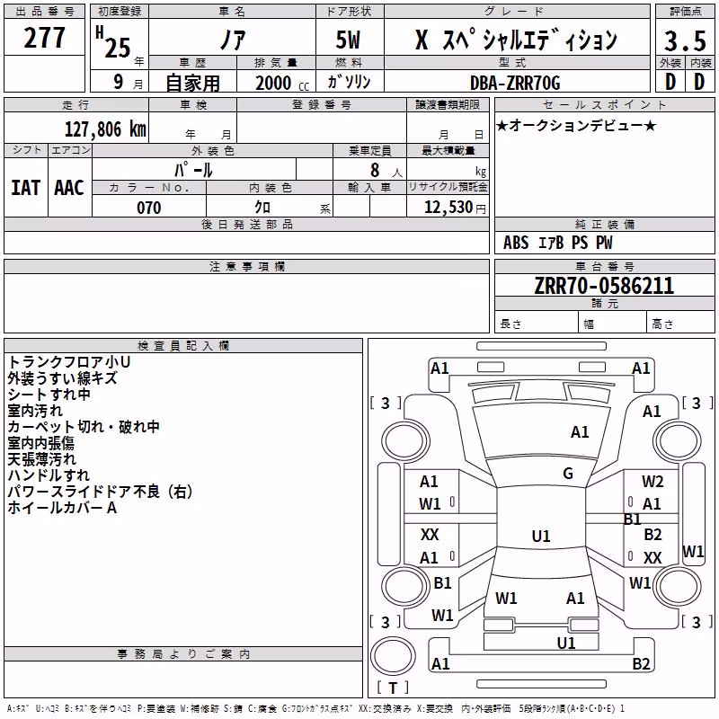 TOYOTA NOAH