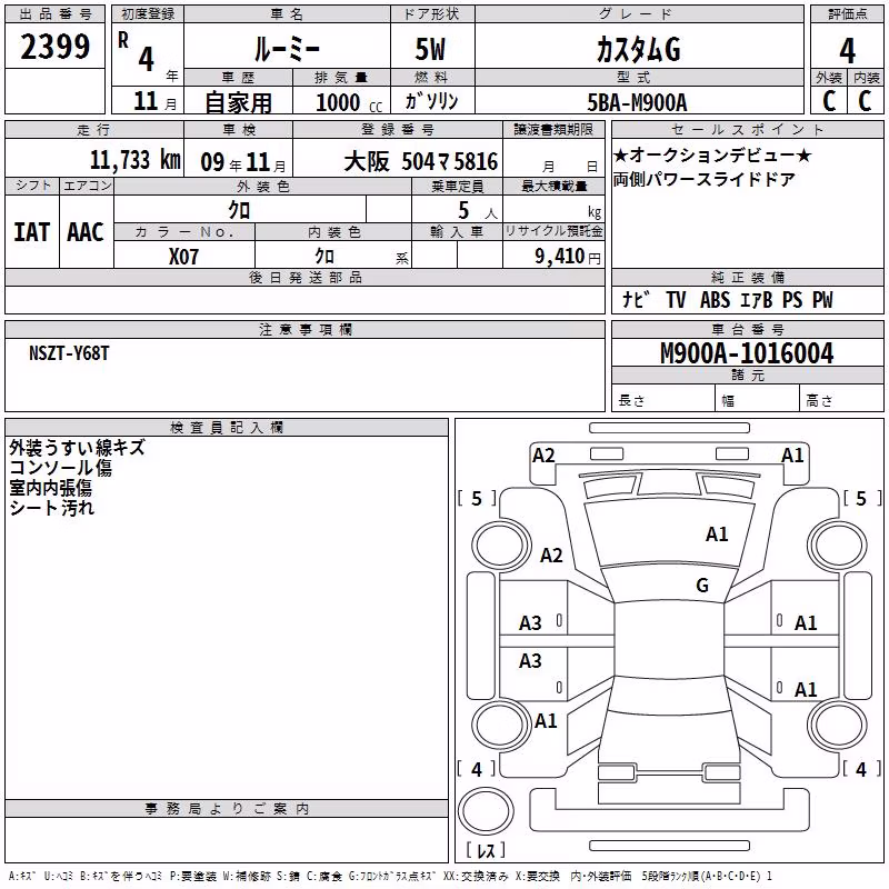 TOYOTA ROOMY