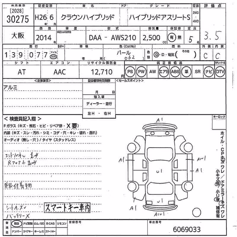 TOYOTA CROWN