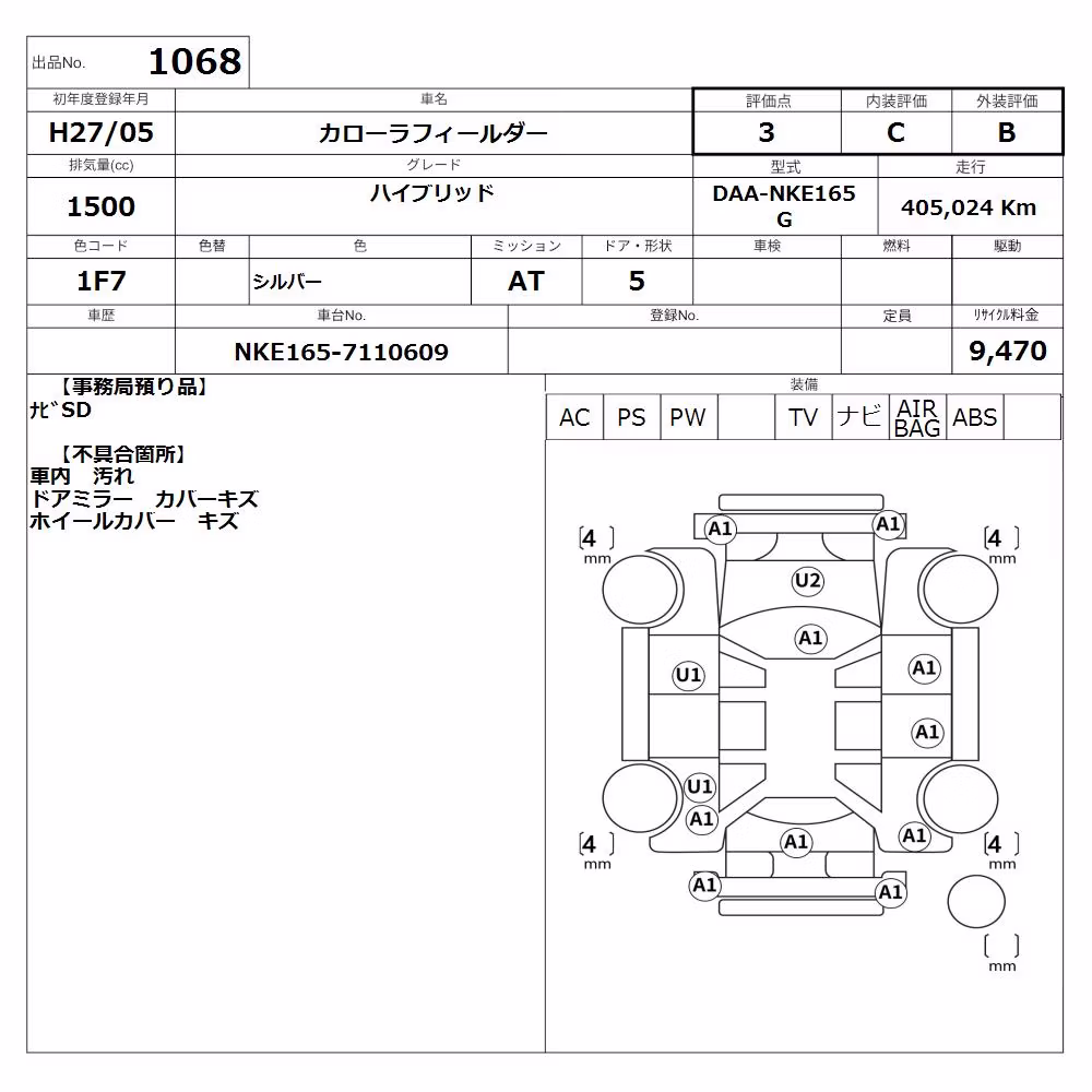 TOYOTA COROLLA FIELDER