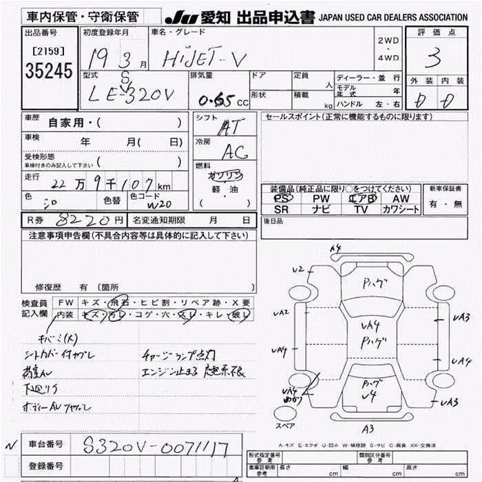 DAIHATSU HIJET