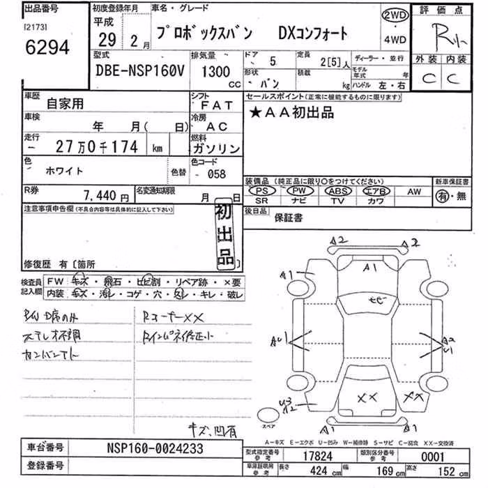TOYOTA PROBOX