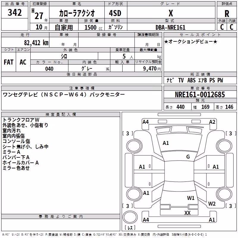 TOYOTA COROLLA AXIO