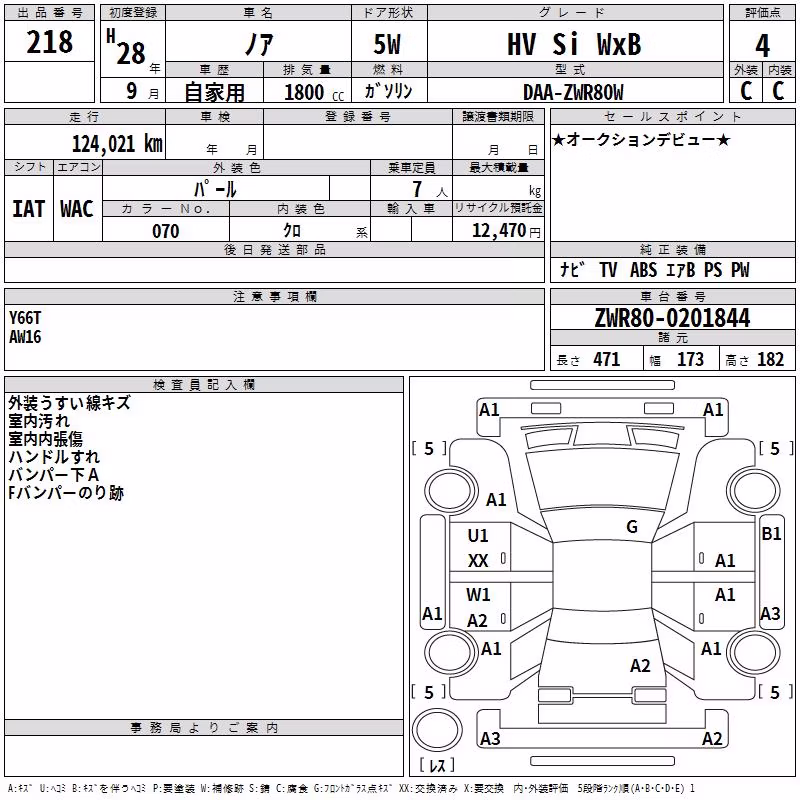 TOYOTA NOAH