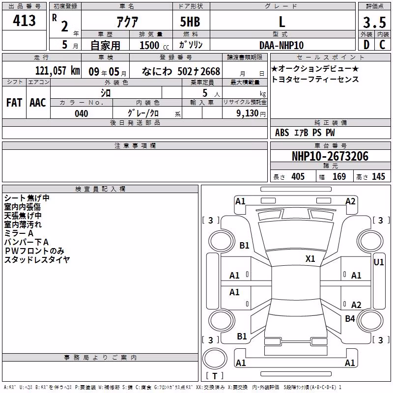 TOYOTA AQUA