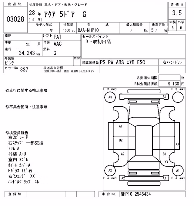 TOYOTA AQUA