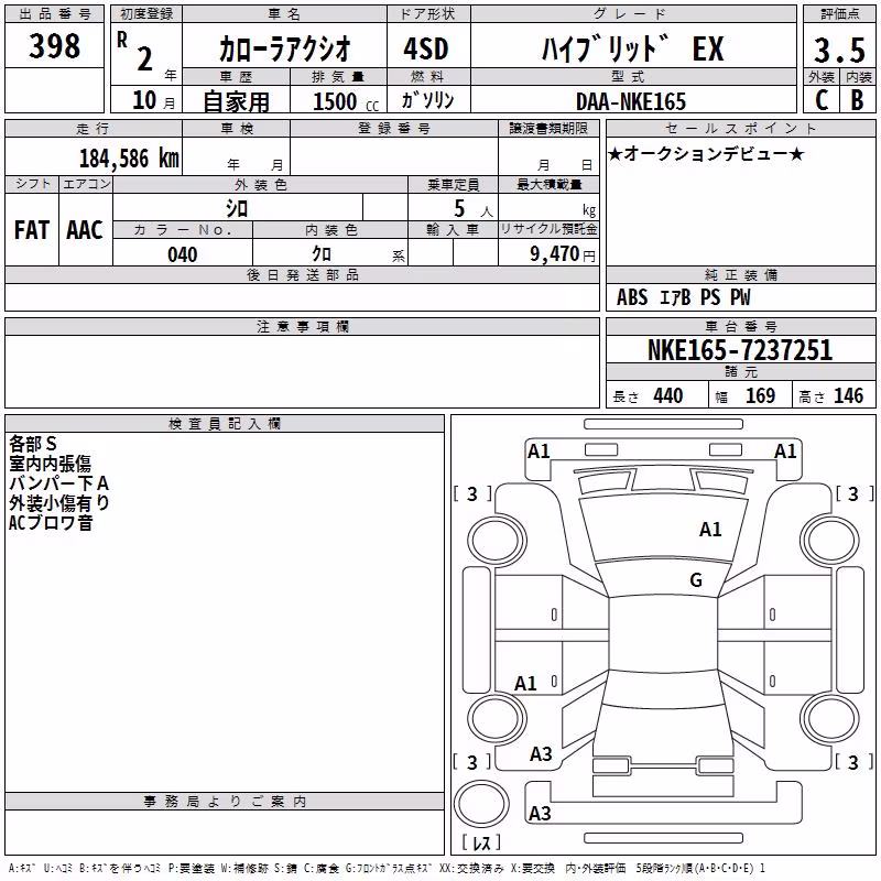 TOYOTA COROLLA AXIO