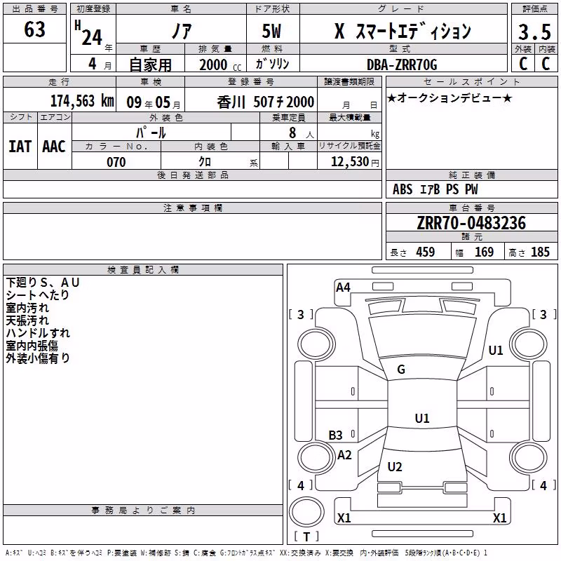 TOYOTA NOAH