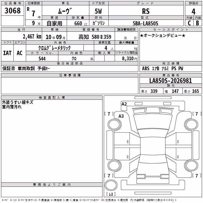 DAIHATSU MOVE