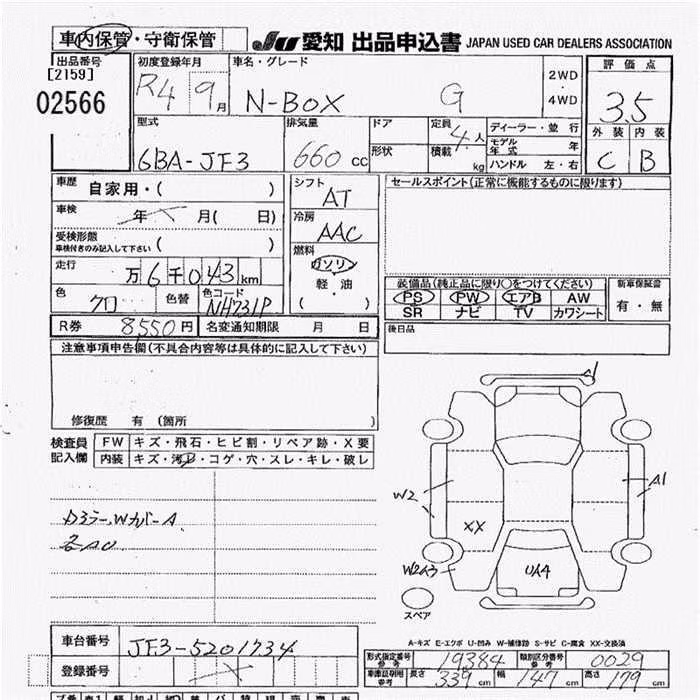 HONDA N-BOX