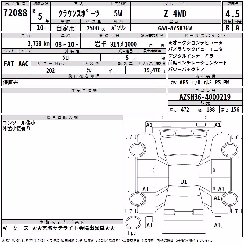TOYOTA CROWN