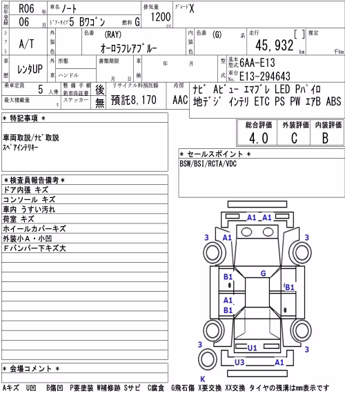 NISSAN NOTE