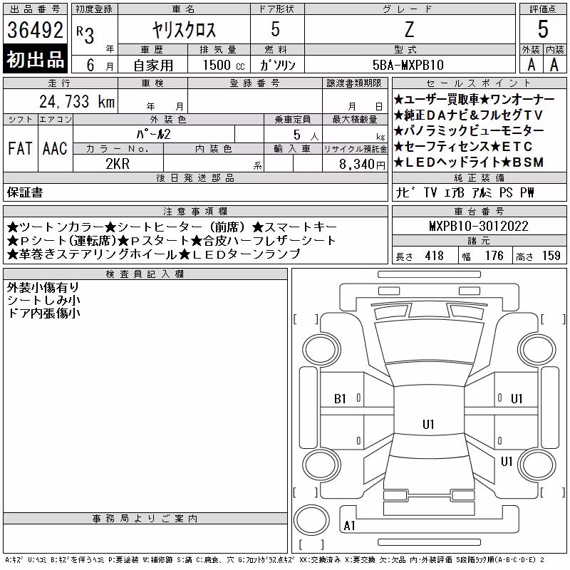 TOYOTA YARIS CROSS