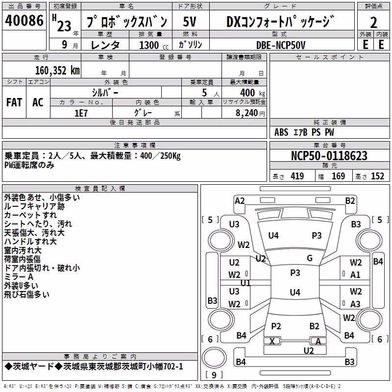 TOYOTA PROBOX