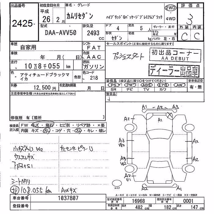 TOYOTA CAMRY