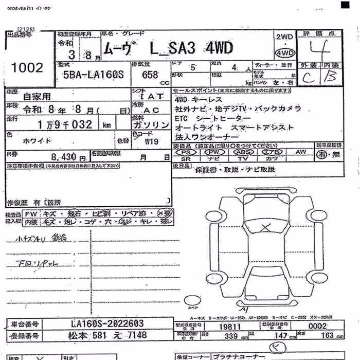 DAIHATSU MOVE
