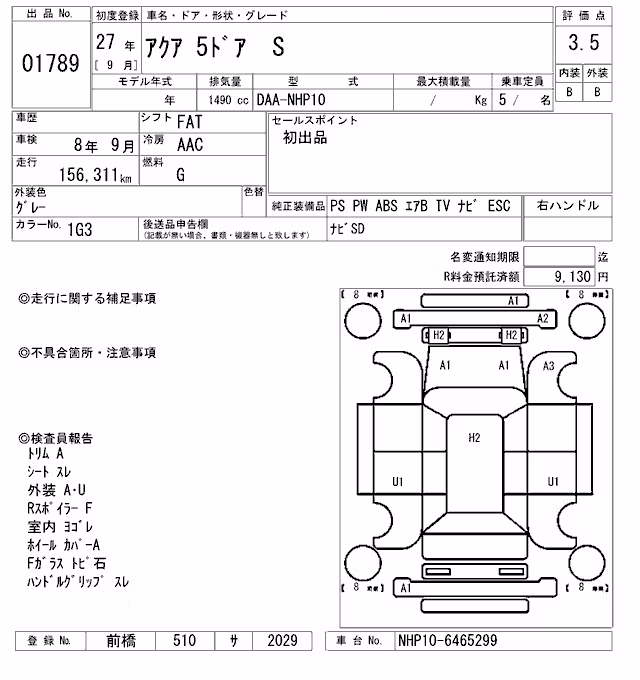 TOYOTA AQUA