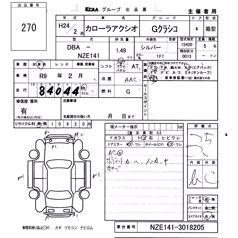 TOYOTA COROLLA AXIO