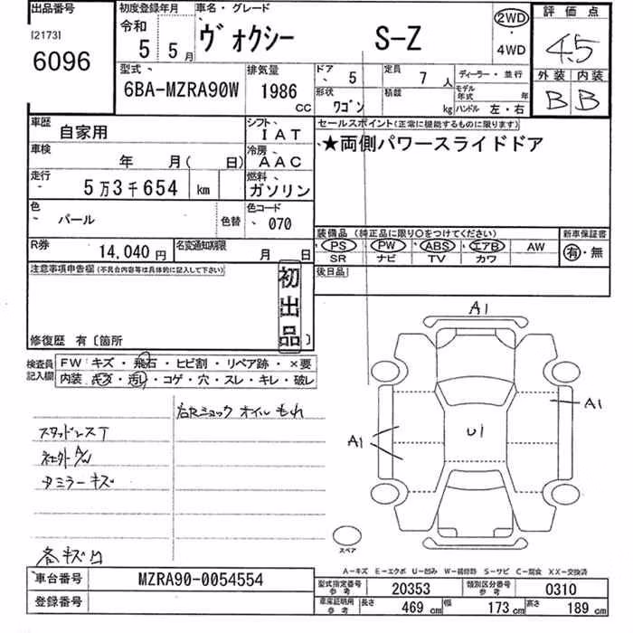 TOYOTA VOXY