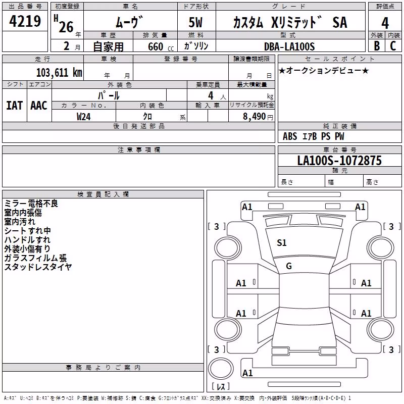 DAIHATSU MOVE