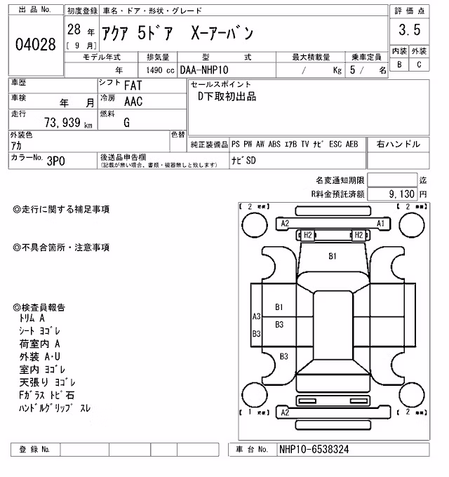 TOYOTA AQUA
