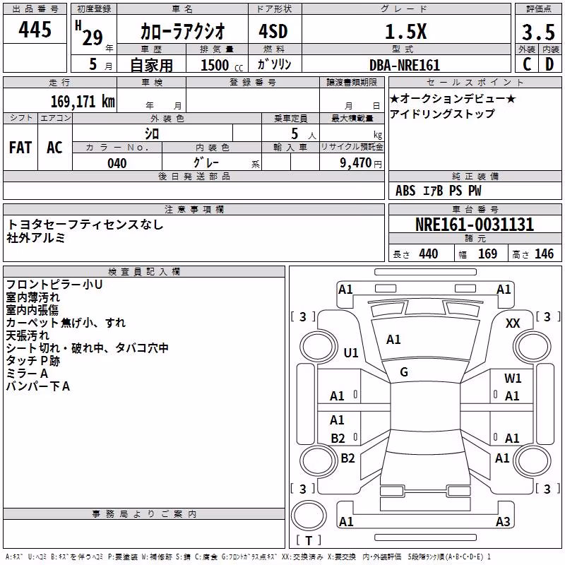 TOYOTA COROLLA AXIO