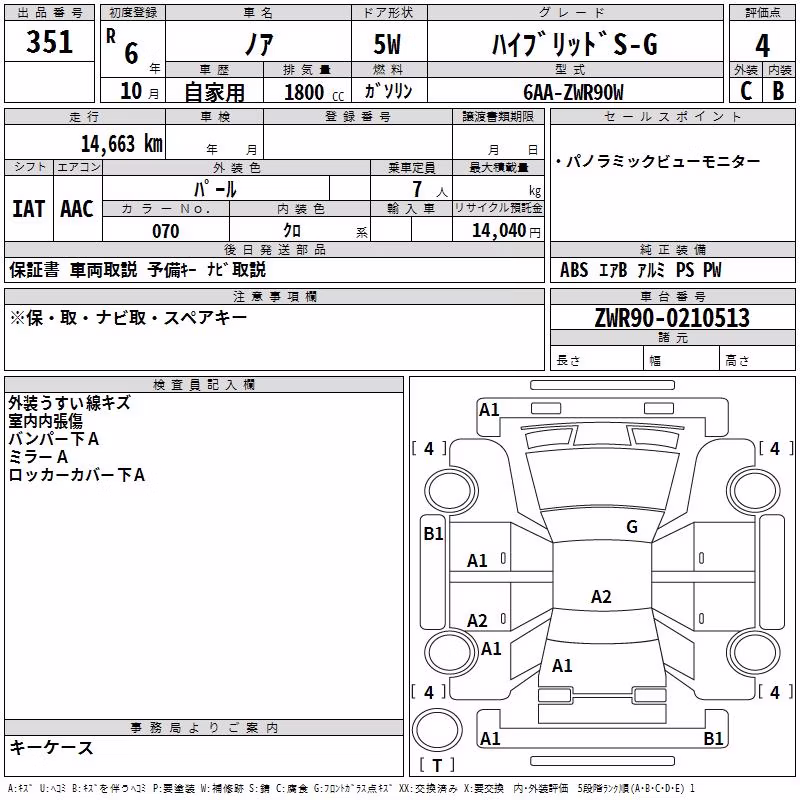 TOYOTA NOAH