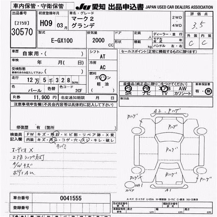 TOYOTA MARK II
