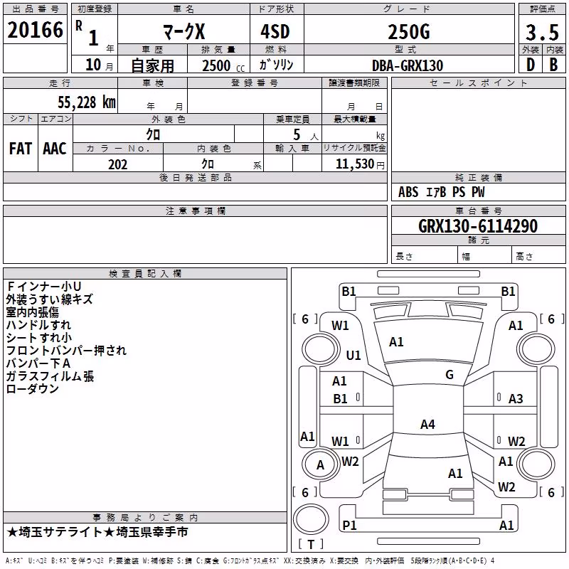 TOYOTA MARK X